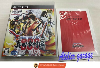 New SONY PS3 Sengoku BASARA Sanada Yukimura Den + Limited Novel 2 Set Japanese