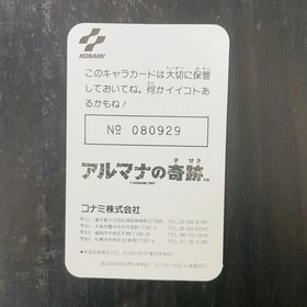 Arumana No Kiseki With Character Card Nintendo Famicom Disk System Konami 1987