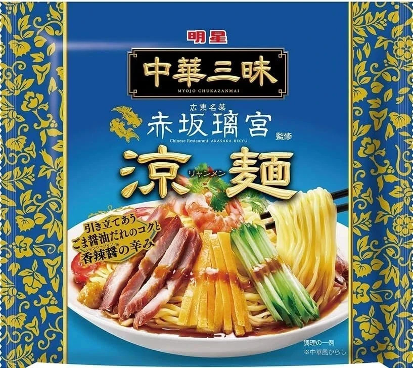 JUEGO DE 1 PORCIÓN X 24 RIMAS MYOJO CHUKA ZANMAI FIDEOS RAMEN JAPONÉS HIYASHI CHUKA