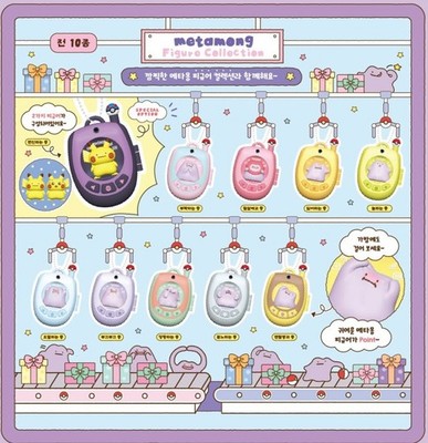 Pokemon Ditto Feature phone figurin Gacha  Korea Limited/Exclusive Full set. 10
