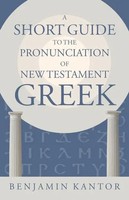 Benjamin Kantor | A Short Guide To The Pronunciation Of New Testament Greek