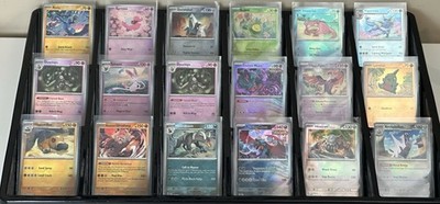 2025 Pokemon Prismatic Evolutions Master & Poke Ball - Karte aussuchen