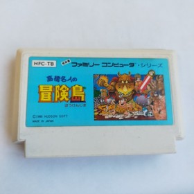 Master Takahashi Adventure Island Hudson pre-owned Famicom NES