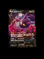 Crobat V 003/019 Gengar VMAX High Class Deck sGG Japanese Pokemon TCG NM 