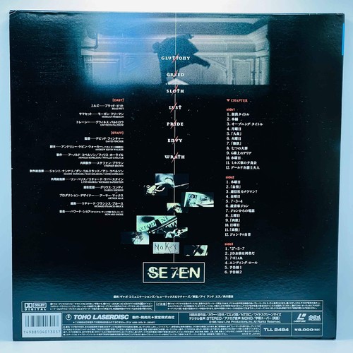 Seven (TLL 2494) Japanese Laserdisc English Dub - Picture 11 of 11
