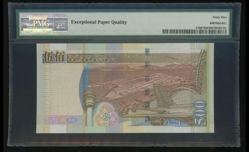2007 Hongkong, HSBC $ 500 Dollar P-210d * "Ersatz/Stern" Banknote - Bild 2 von 2