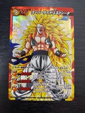 DB42 Gogeta Dragon Ball Rare Miracle Battle Carddass japanese BANDAI
