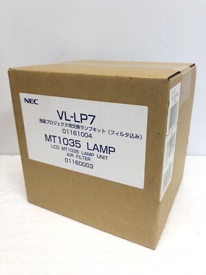 ★未使用開封品　NEC プロジェクターMT1035他用 交換ランプ　VL-LP7 GENUINE OEM NEC LCD LAMP UNIT MT1035 NEW IN BOX VL-LP7 w/Air