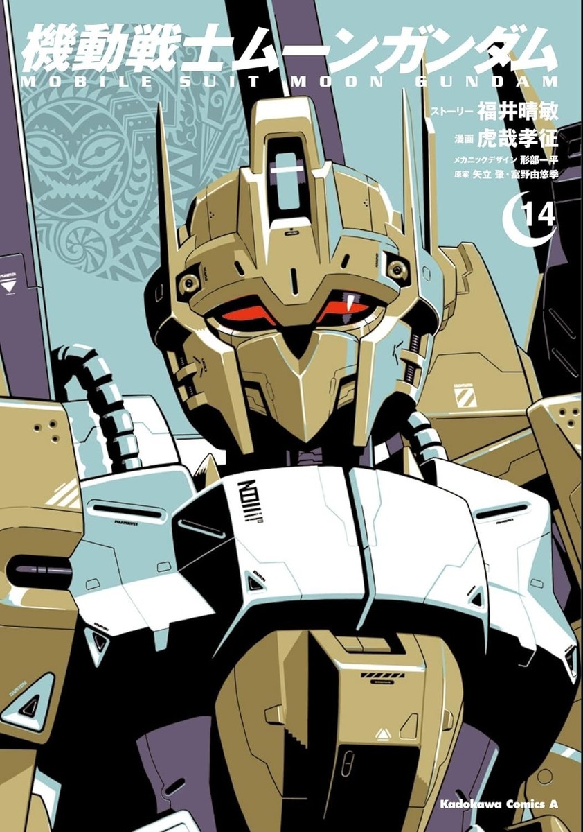 MOBILE SUIT MOON GUNDAM Vol.1-14 Latest Full Set Japanese Manga