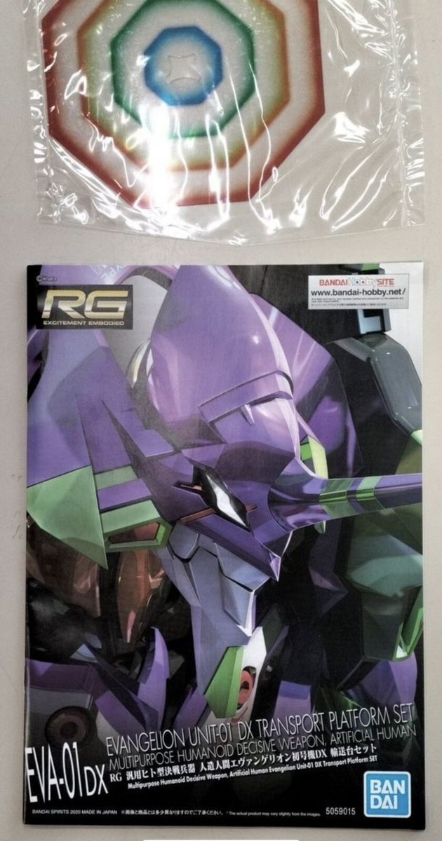 BANDAI RG Evangelion Unit 01 Transport Platform Set Used Boxed
