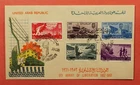DR WHO 1961 UAR FDC 9TH ANNIV OF LIBERATION 183872