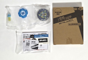 Beyblade X Limited Edition | eBay