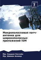 Md. Saddam Hossejn (U. A.) | Mikropoloskowaq Patch-Antenna Dlq...