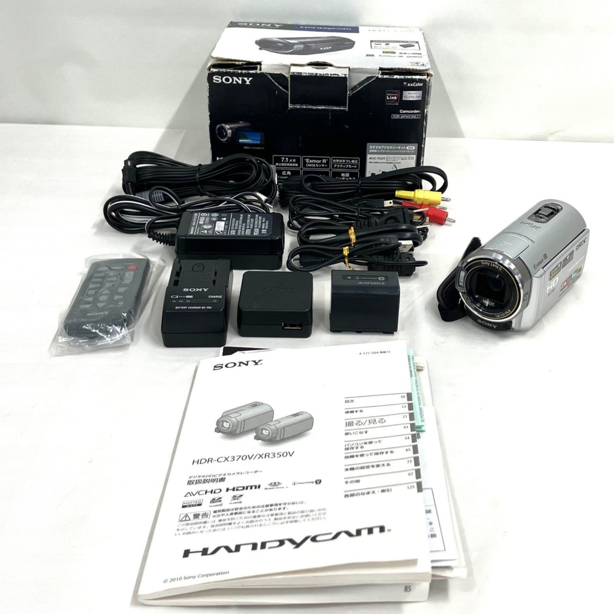 SONY HDR-CX370 Compact Digital Video Camera Camcorder 12x Optical