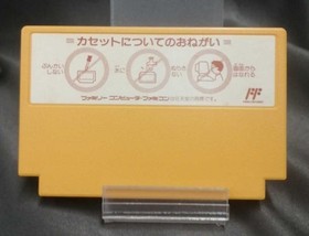 Tonkin House Gun-Nac TKS-XG Nintendo Famicom FC Game Japan Shooter Retro Rare