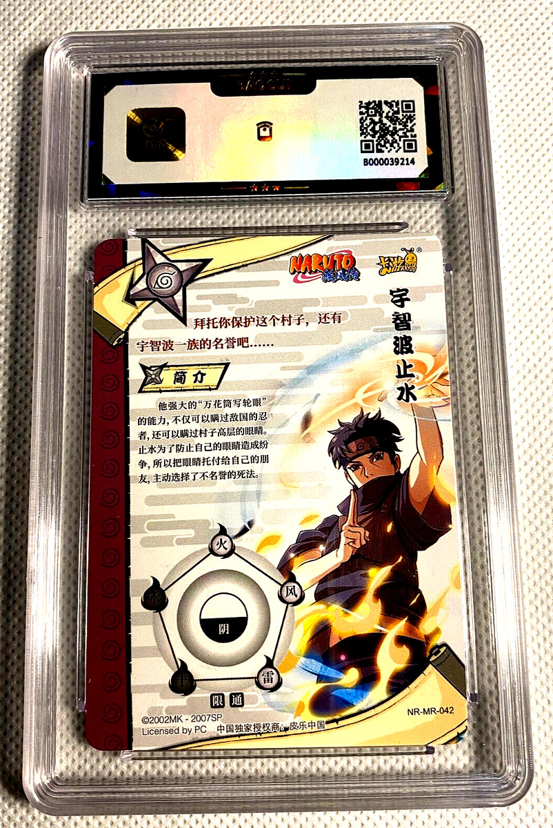 Naruto TCG Shisui Uchiha #HY13079 Special Super Rare Little Dino CCG