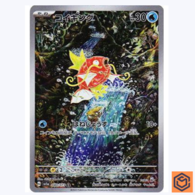 Magikarp AR 080/073 SV1a Triplet Beat Pokemon Card Japanese Magikarp AR 080/073 SV1a Triplet Beat Pokemon Card Japanese