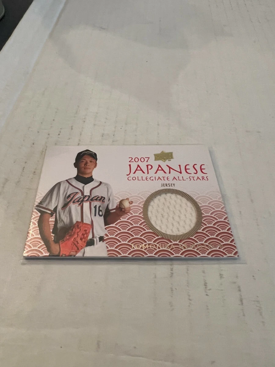 2008 Upper Deck USA Baseball National Teams - Tomohisa Nemoto #JN