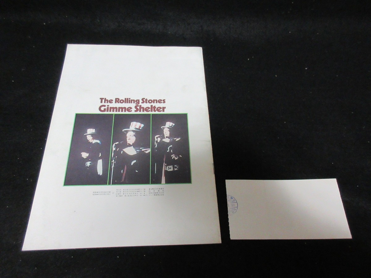 Rolling Stones Gimme Shelter Japan Film Program Book w Ticket Stub