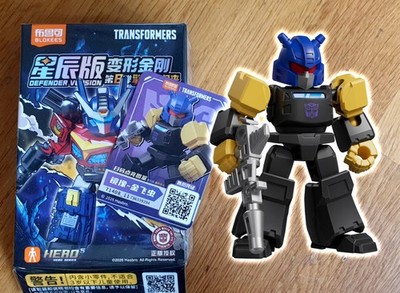 Shattered Glass Goldbug | Blokees Transformers Defender Version 08