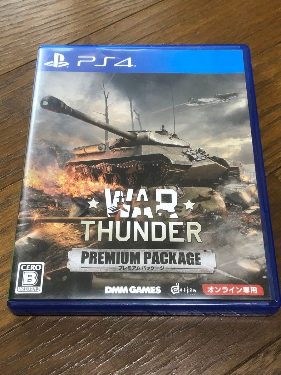 【新品未開封】War Thunder プレミアムパッケージ - PS4 PS4 War Thunder Premium Package | eBay