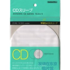 1x20 Nagaoka CD Inner Sleeves: TS-561/3 Japanese Antistatic Inner CD Sleeve 20pc