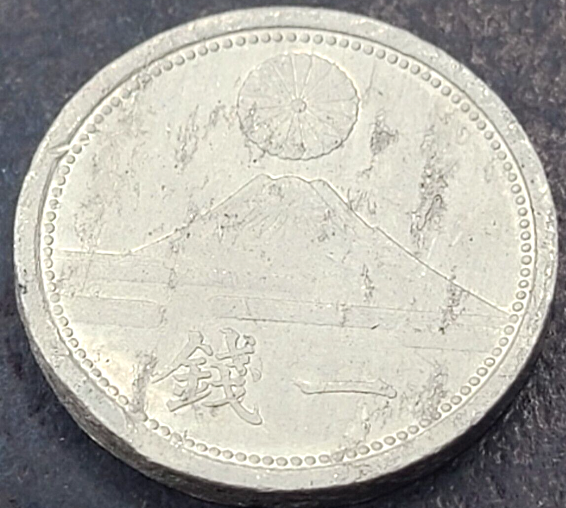 日本 旧貨幣 一厘 貨幣博物館 | 日本 試作一厘銅貨 Pattern 1Rin in Copper 無年号 ND