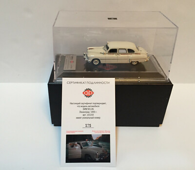 1/43 DIP Models GAZ-12B ''ZIM'' ambulance 1955 Limited edition 180 pcs.