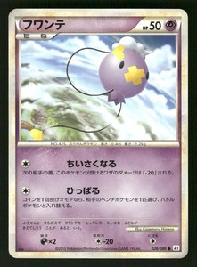 drifloon pokemon card value 2023 Japanese Shiny Treasure ex #260 TAG 10 20 Artist Pokemon Drifloon & Drifblim Like