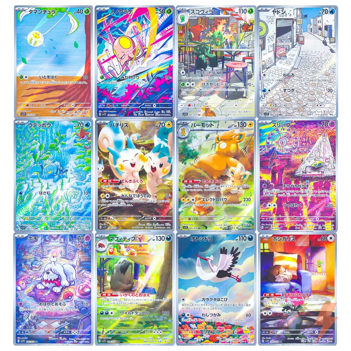 Carta Pokemon Tarountula Scarlatta E Viola 079/078 AR Violet Ex Sv1V Giapponese - Foto 6