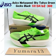ASICS Metaspeed Sky Tokyo Green Gecko for Sale  display picture 1