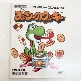 NES Operation Confirmed Yoshi'S Cookie Famicom Software Retro Game Vhtf Item Fro