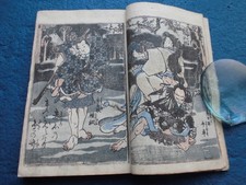日本木刻版画艺妓古董日本版画| eBay