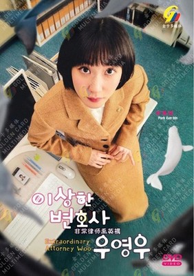 Korean Drama DVD Extraordinary Attorney Woo TV Series Vol.1-16 End (2022)