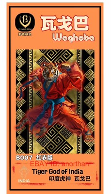 Beast Deities B007 Tiger Waghoba DBZ Son Goku Kaio-ken 1/12 Action