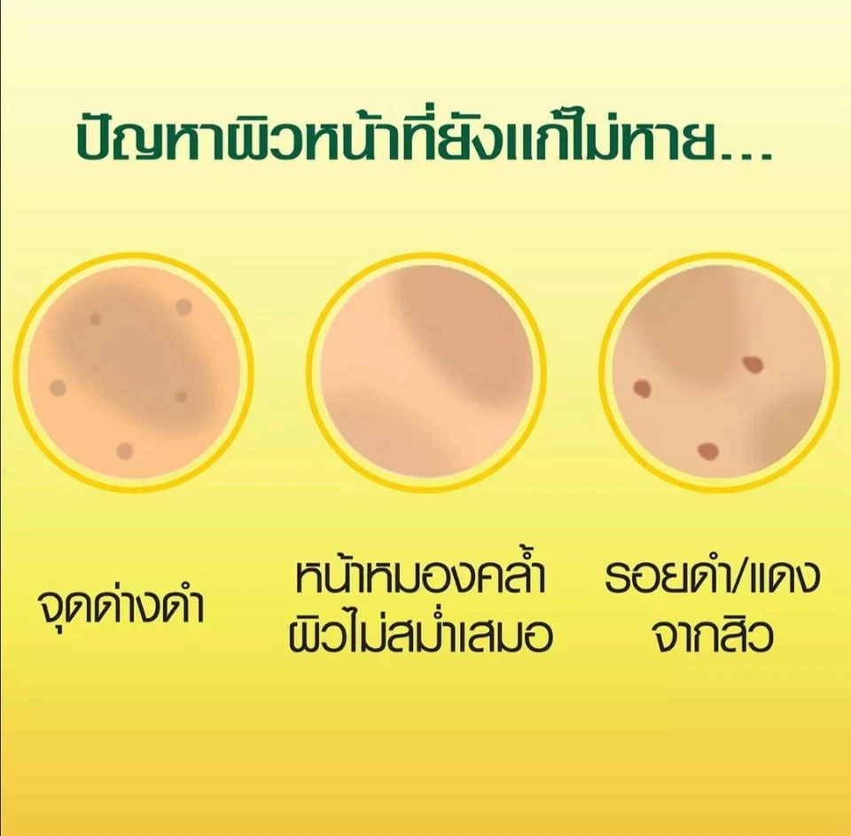 Garnier Light полный набор сывороточный крем SPF30 / ночной крем 50 мл. GARNIER LIGHT  - Изображение 3 из 4