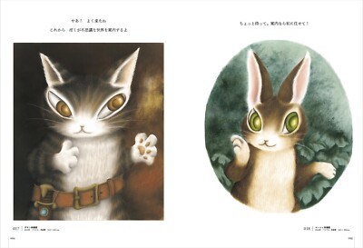 Akiko Ikeda Works Cat Dayan 40th Art Book Japanese Wachi Field