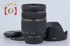 Tamron A09 SP AF 28-75mm f/2.8 ASPHERICAL XR Di LD IF MACRO for Pentax