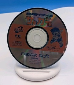 Nekketsu Koukou Dodgeball Bu Soccer Hen CIB PC Engine Super CD-ROM Japan
