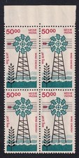 Indien 1986 Windenergie Wasserzeichen seitlich 4er Block postfrisch. SG 1219