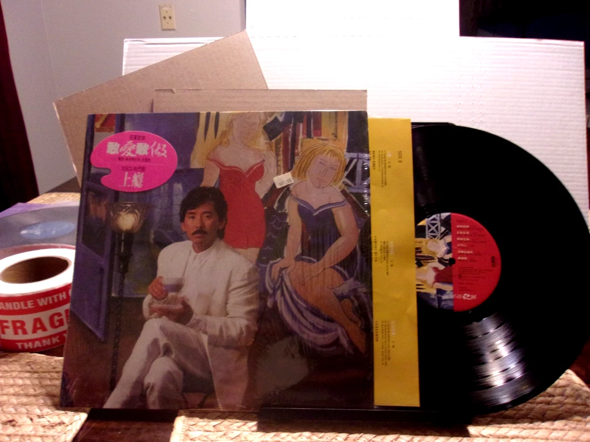 Vinyl Records Anita Mui for sale | eBay
