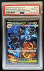 2025 Pokemon PFL Mega Charizard X ex Special Illustration Rare #125/094 PSA 10