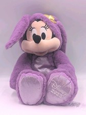Walt Disney Parks Minnie Mouse Easter Bunny Plush 2023 Sparkle Limited Edition