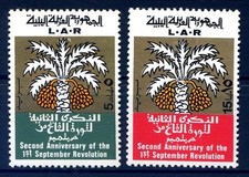 Libye Royaume 1971 - II° Ann. de la Révolution - Série MNH