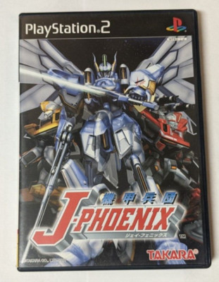 Kikou Heidan J-Phoenix [Sony PlayStation 2 - SLPM-65033] Japanese