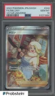 2022 Pokemon Japanese SWSH Vstar Universe #244 Melony Full Art PSA 10 GEM MINT