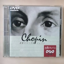 Masterpiece album Chopin DVD