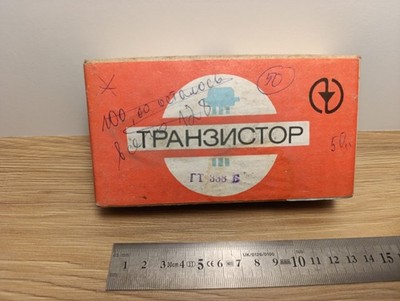 50pcs. Germanium Transistor PNP GT338B / ГТ338Б USSR Soviet NOS NEW