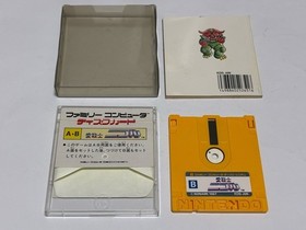 Ai Senshi Nicol Boxed CIB Nintendo Famicom Disk system FC IN Stock  Japan import