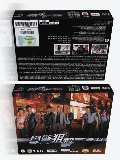 学警阻击/E.U. DVD (Hong Kong Drama) (Chi/Eng Subtitle) (TVB